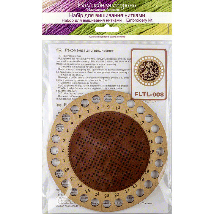 Thread organizer making kit FLTL-008