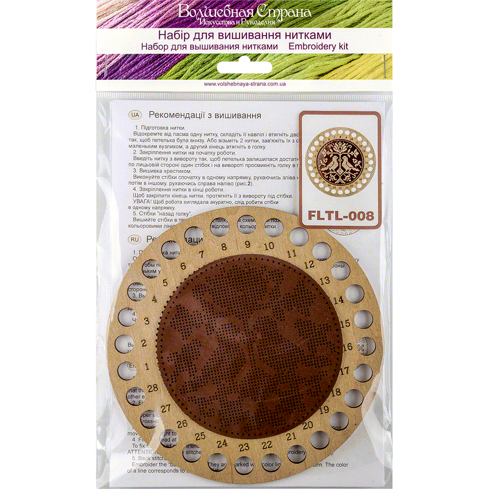 Thread organizer making kit FLTL-008