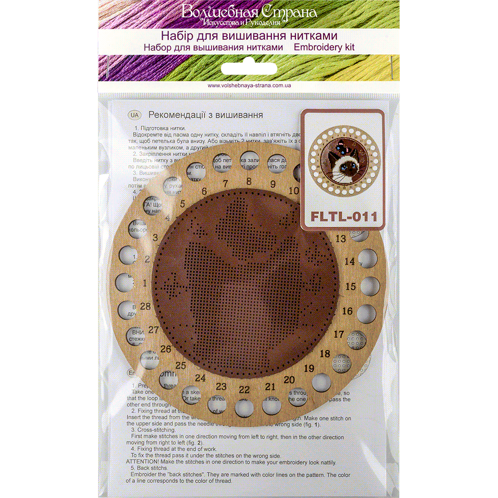 Thread organizer making kit FLTL-011