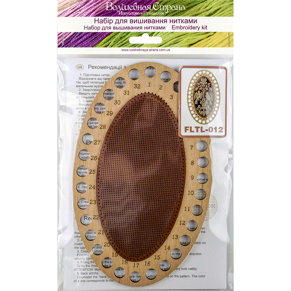 Thread organizer making kit FLTL-012