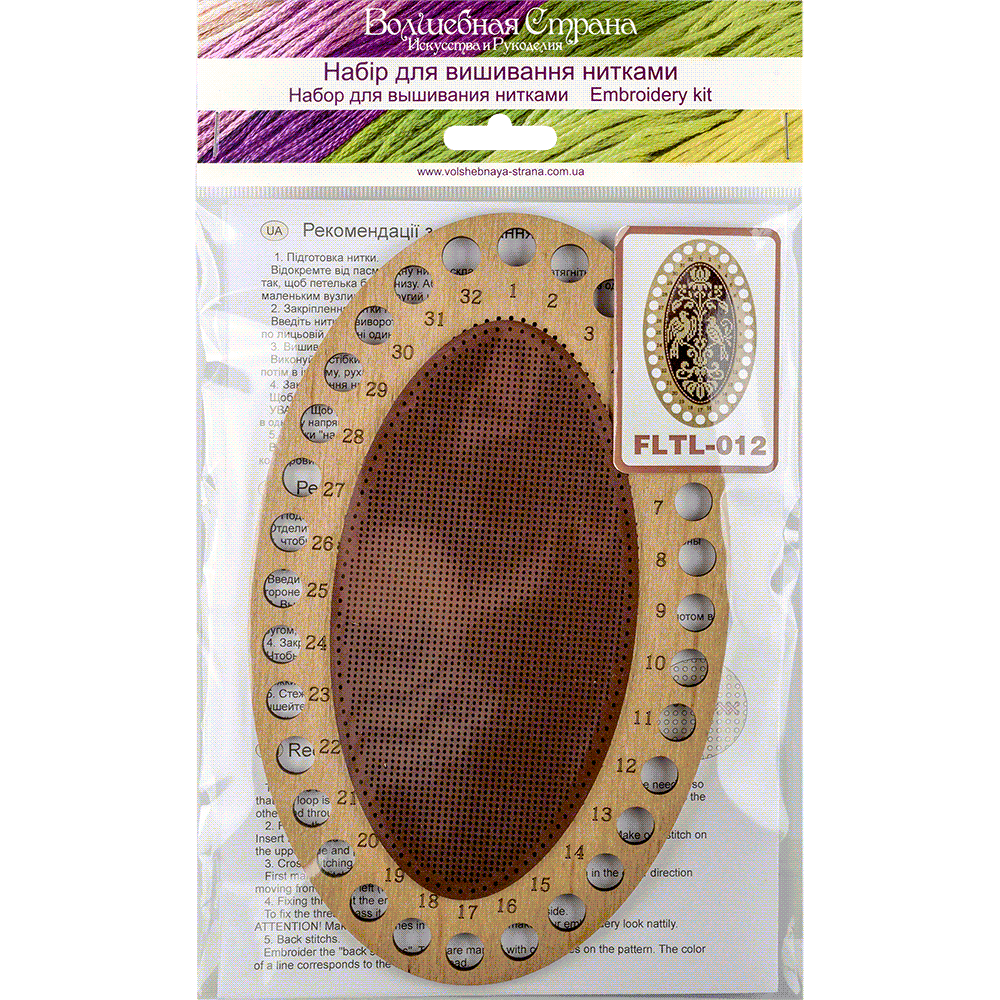 Thread organizer making kit FLTL-012