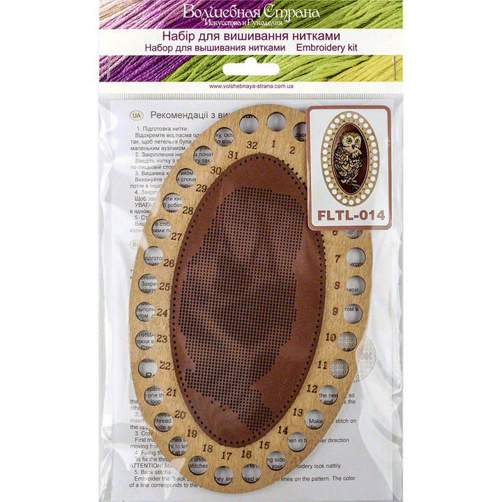 Thread organizer making kit FLTL-014