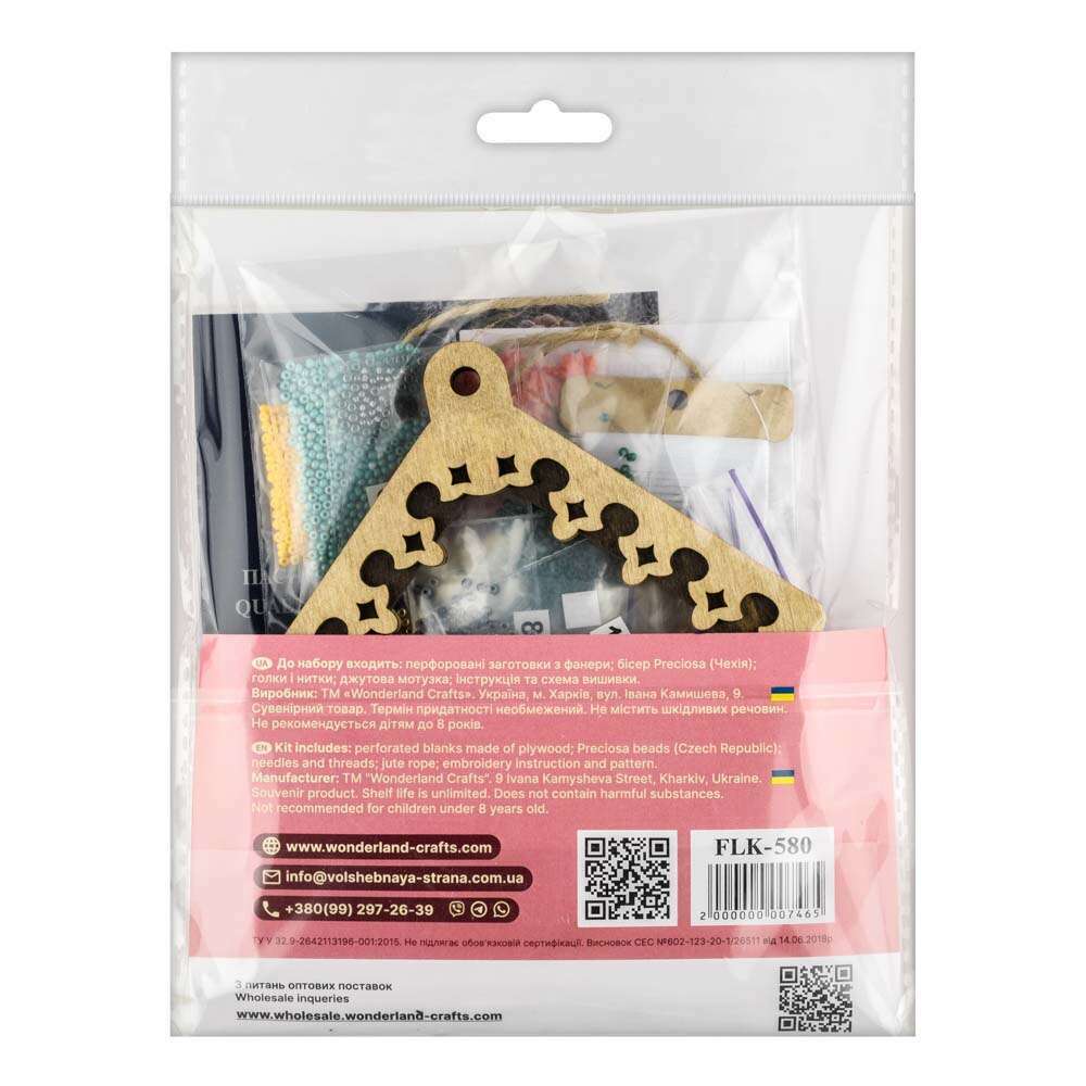 Wooden Bead Embroidery Kit Bird in Birdhouse FLK-580