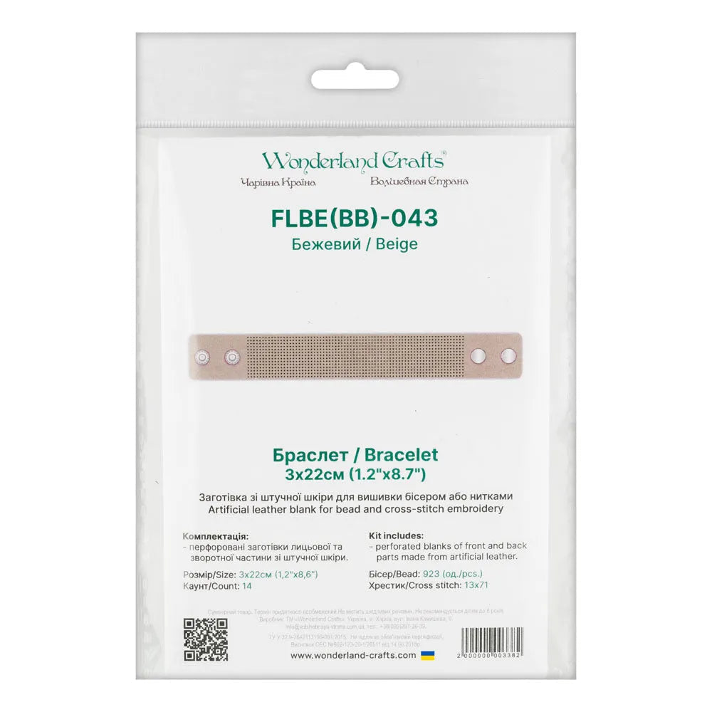 Artificial leather embroidery blank FLBE(BB)-043